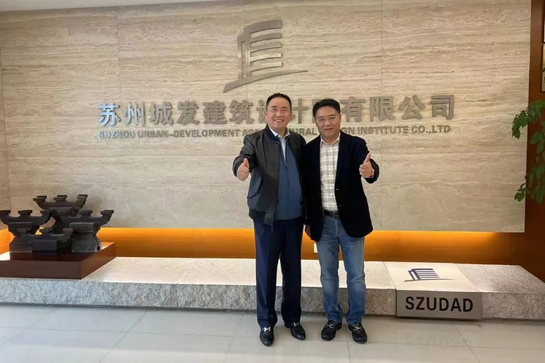 熱烈歡迎旭輝江蘇區域集團王鳳友總裁帶隊蒞臨我院考察指導！